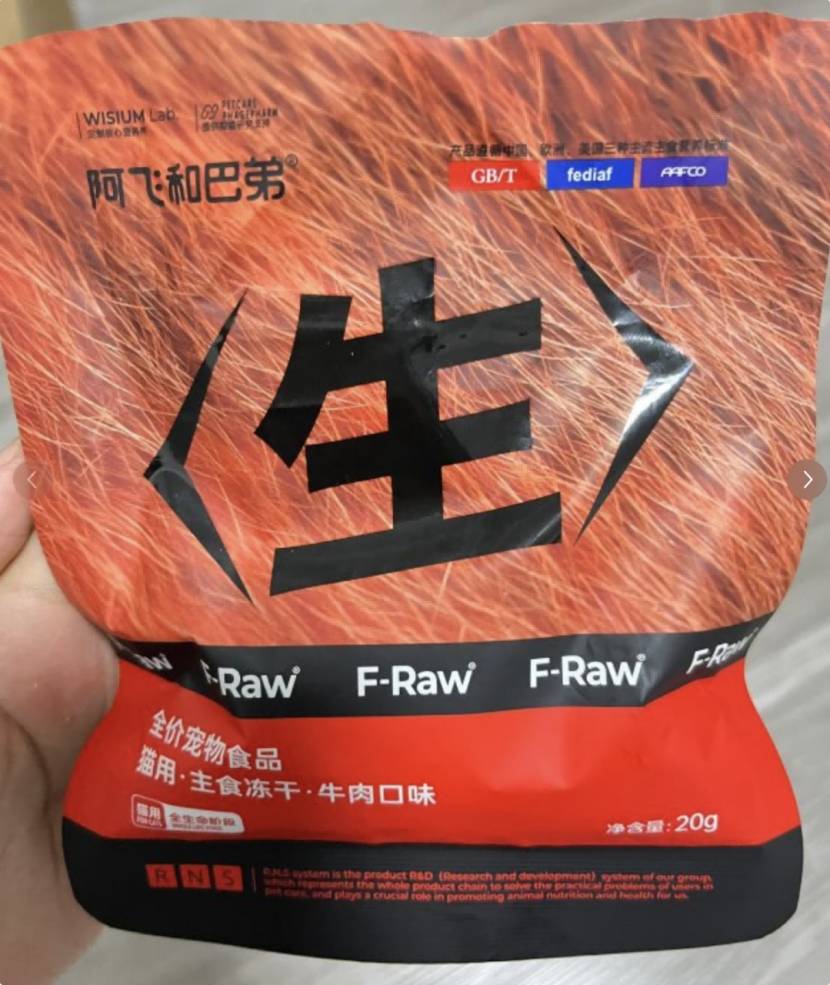 猫粮哪个牌子好？盘点十大主食冻干猫粮品牌排行榜！