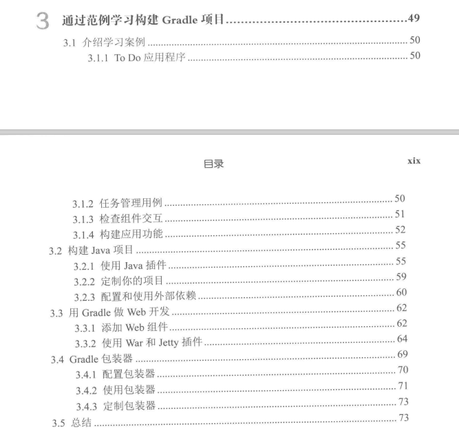 有幸得到Alibaba内部Gradle实战笔记，趁双节来狂补