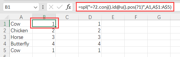 Excel 按顺序去重再编号