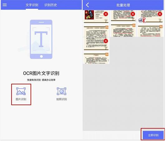 手机浏览器 图片长按不保存_网页上的文字图片不能复制?