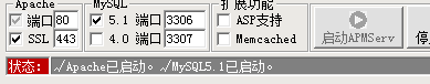 apache启动失败_请检查相关配置.√mysql5.1已启动._1、Apache启动失败，请检查相关配置-百度经验...