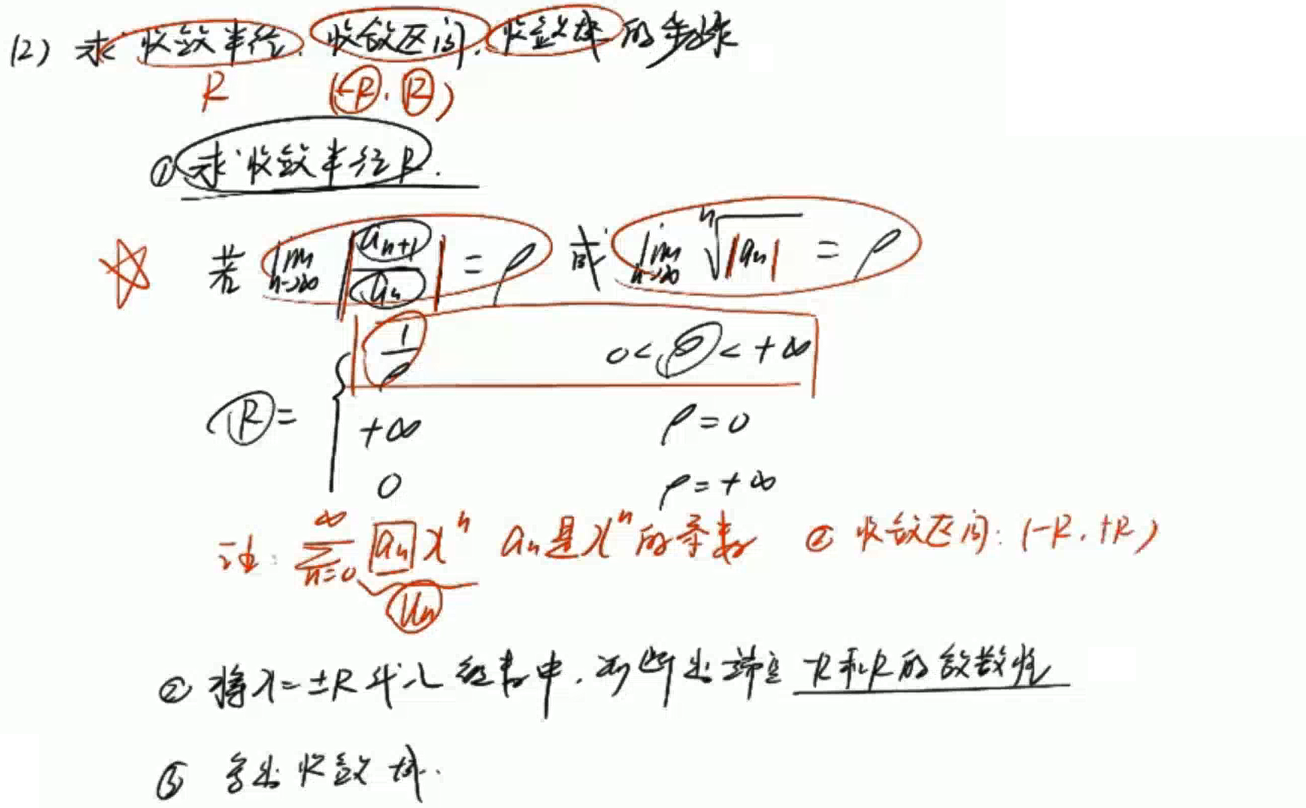 image-20230109101130396