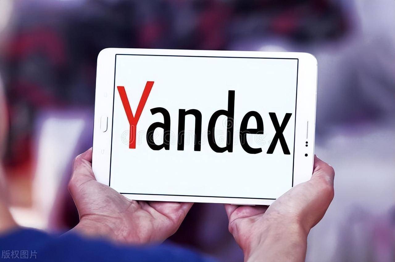 俄罗斯最大搜索引擎yandex