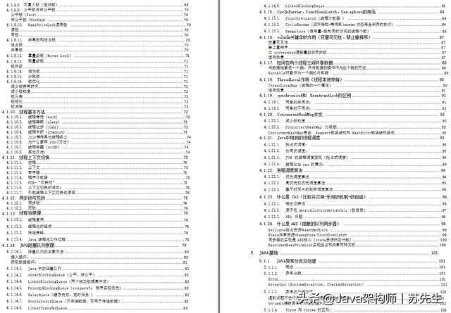 mybatis update返回值_阿里架构师万字总结：Mybatis插件实现原理，Mybatis就要这么用