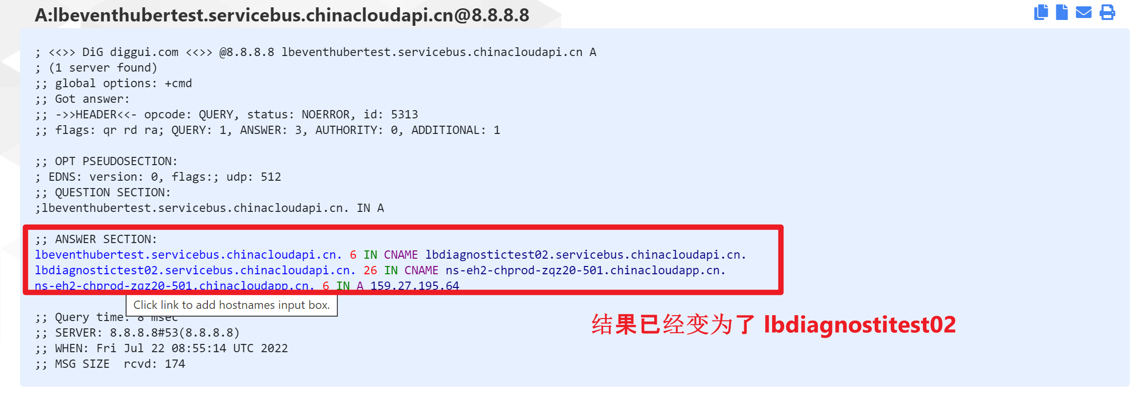 f74c6173b461fdff36ce80fd07da02f7 - 【Azure 事件中心】Azure Event Hub 新功能尝试 -- 异地灾难恢复 (Geo-Disaster Recovery)