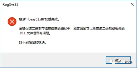 C++的静态链接库和动态链接库