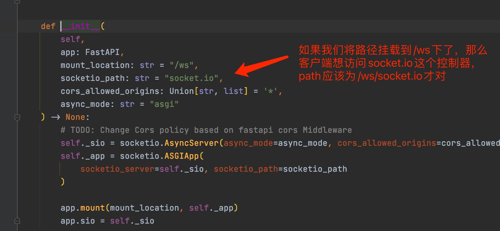 FastAPI集成Socket.io坑点汇集和技术选型