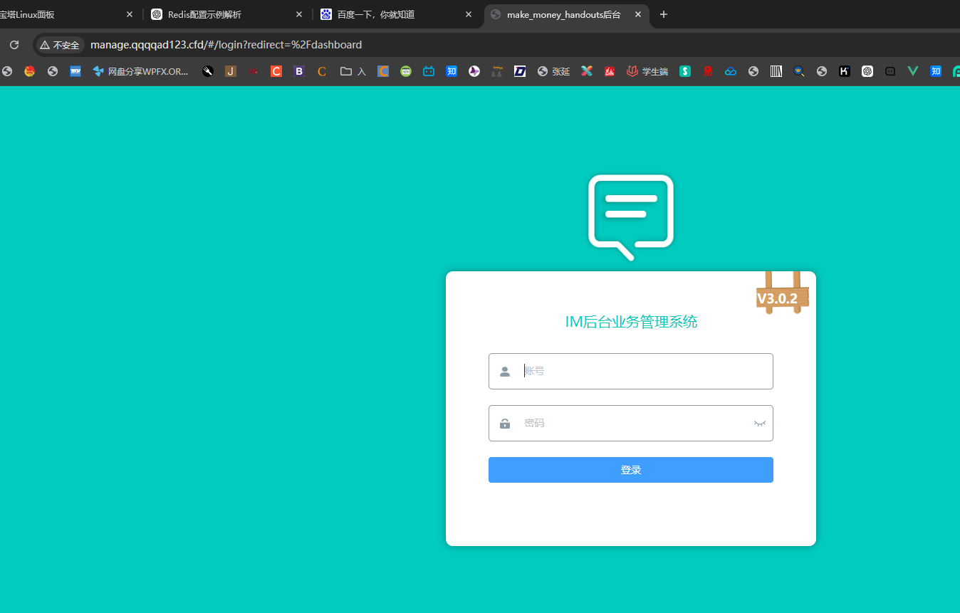 image-20241028202309545