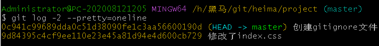 Git（版本控制：前端git使用全流程）