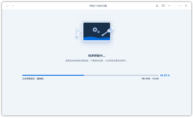 苹果手机修复