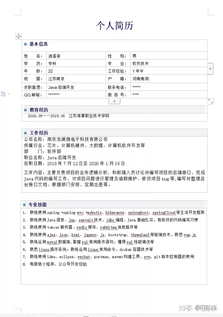 v2-b9560c8a3fc86bea68aa003896b8ee1a_b.jpg