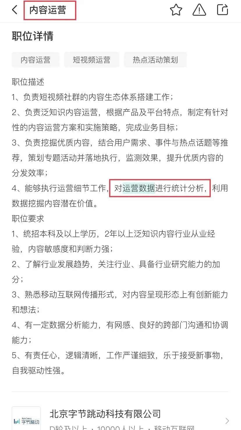 什么职位年薪能过50万，年薪50w起，缺口巨大…想进BAT，但缺面试经验的人必看！