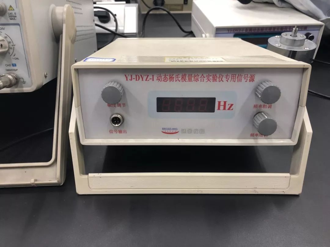 杨氏模量解密实验室动态法测定金属材料的杨氏模量