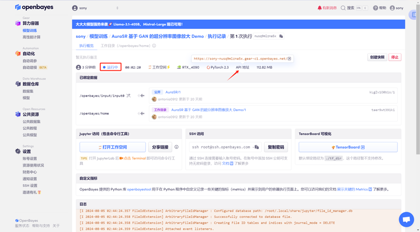 基于 GAN 的超分辨率处理方案，AuraSR 一键增强图像分辨率_深度学习_07