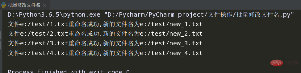 pythonos模块修改文件名_Python利用os模块批量修改文件名的方法介绍（附代码）...
