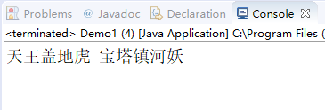 java怎么字符连接换行_Java中的换行、转义字符和连接字符-Go语言中文社区