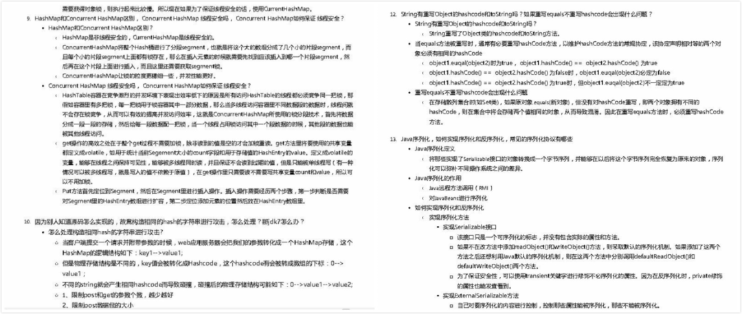 知乎超高的12K赞回答！Java学到什么程度才能叫精通？