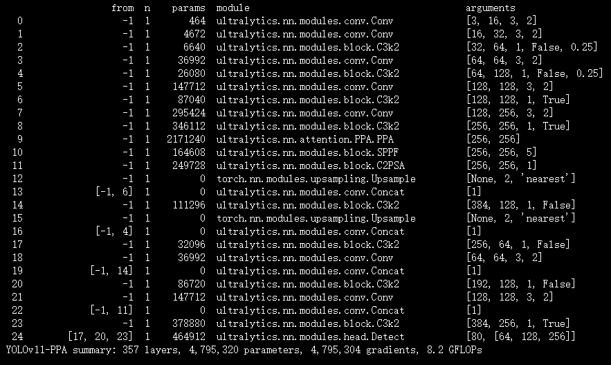 image-20241026090647920