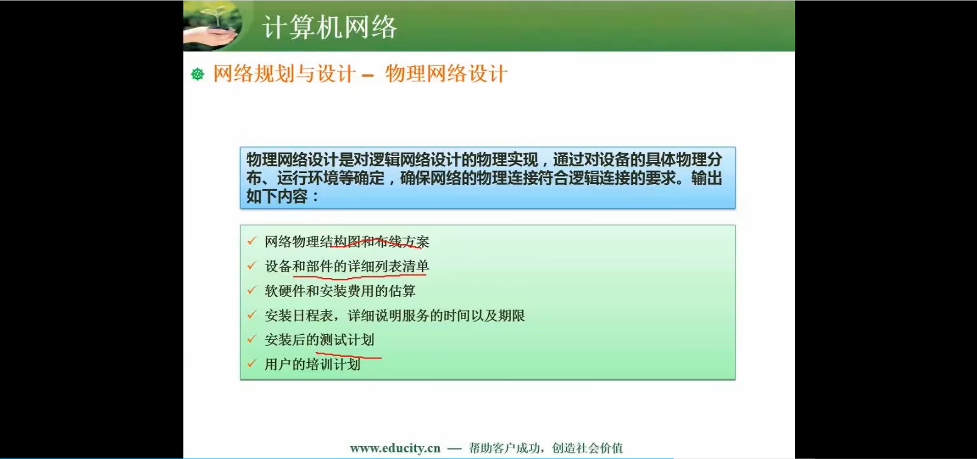 两周备战软考中级-软件设计师-自用防丢 (https://mushiming.com/)  第109张