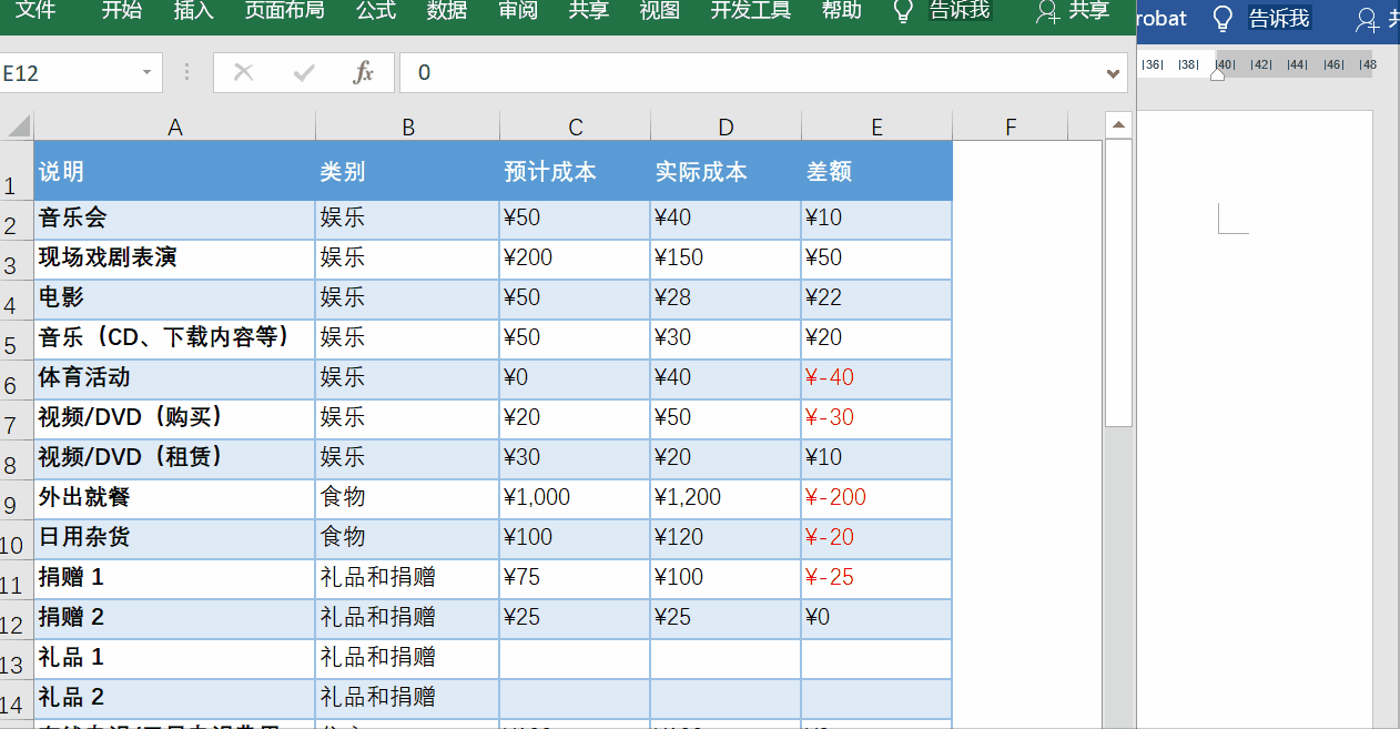 f76d79be6aa2a137fbc986cb7804aa10.gif