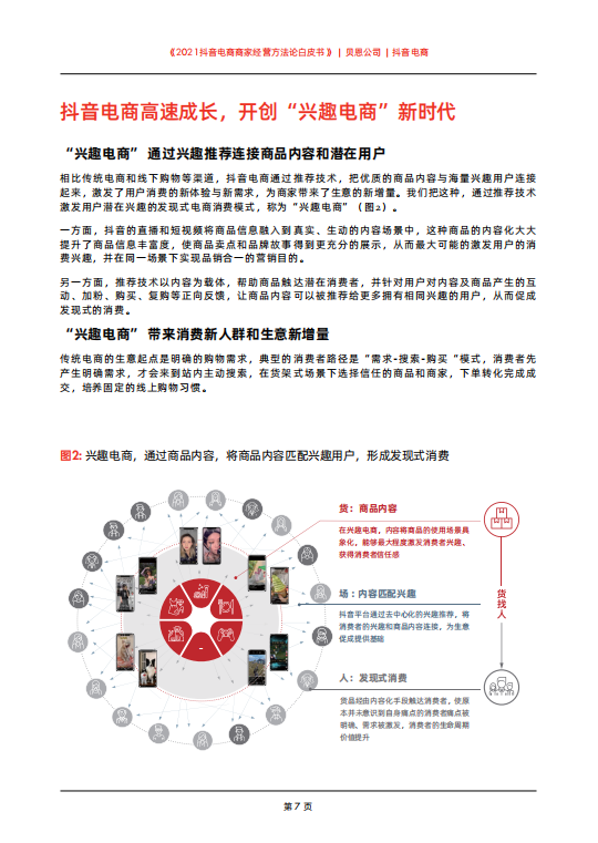 f76ec5a2822f4c8ade2a752f8a58f894.png