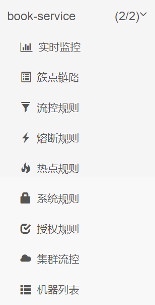 image-20220801135330246