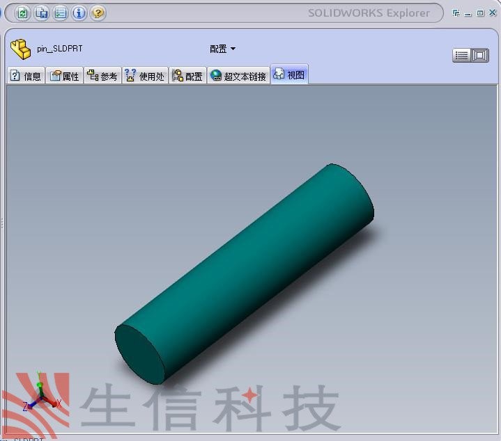 solidworks pdm文档管理