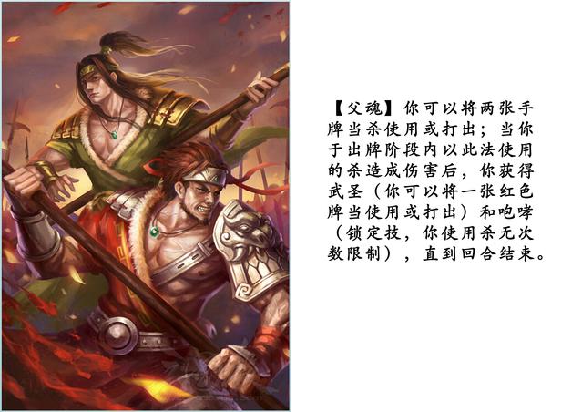 三国杀服务器改名 插图修改,《三国杀》大幅修改的武将——新旧两版，你更喜欢哪一位...