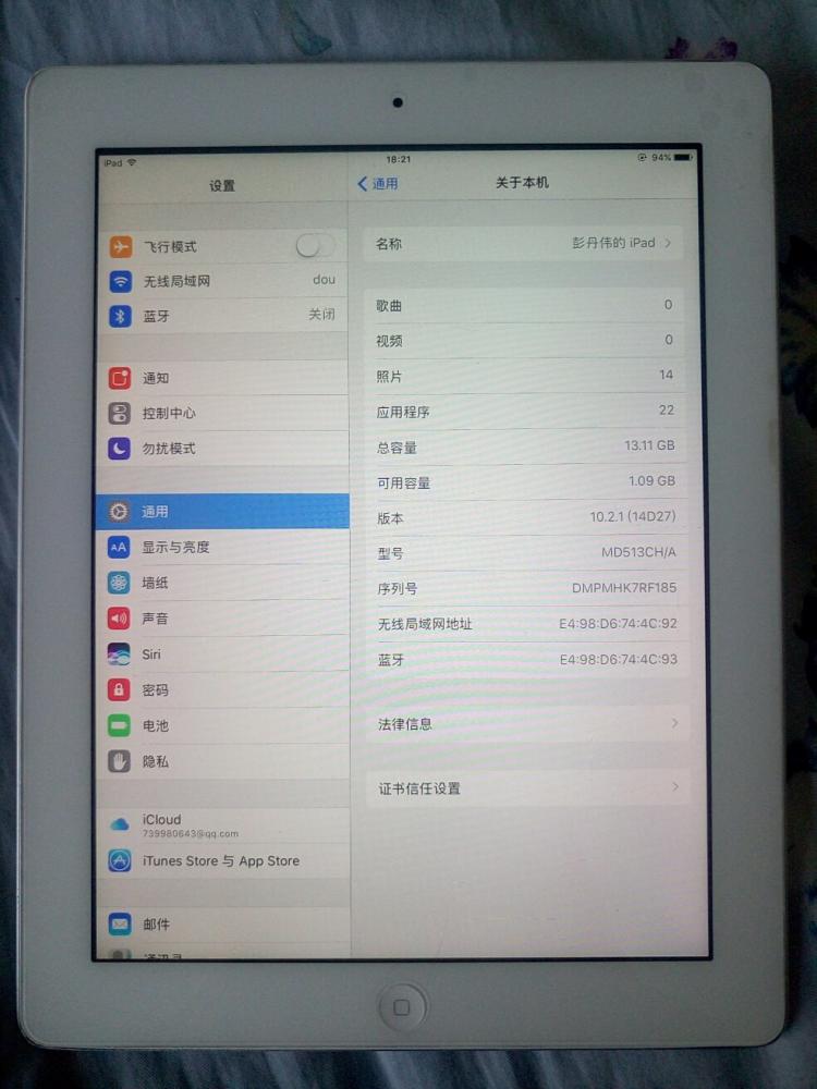 如何查电脑型号品牌 f77cec6e70086f9eb08b90ebe8feaa1f.png