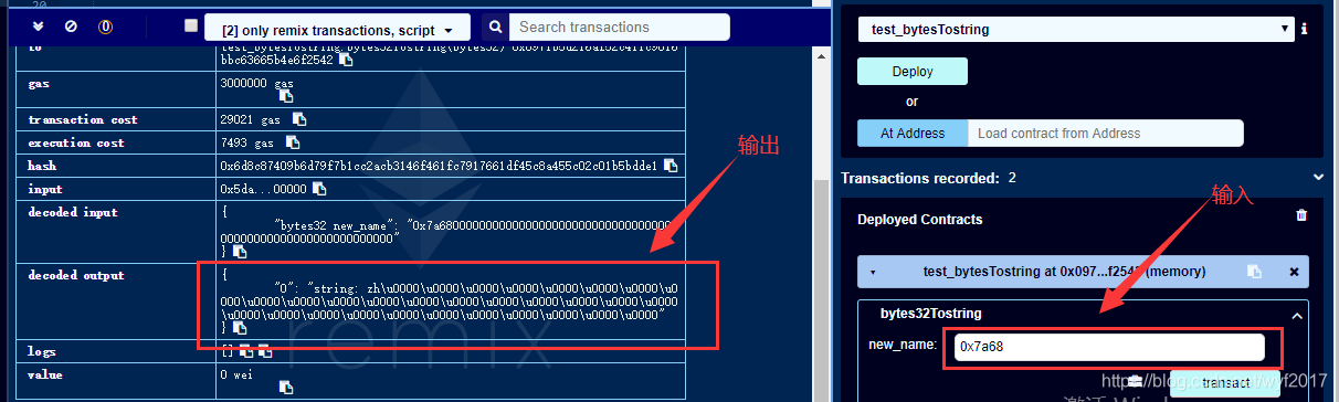 java byte num =1 3_solidity学习之固定长度字节数组byte_文刀吉吉的博客-CSDN博客
