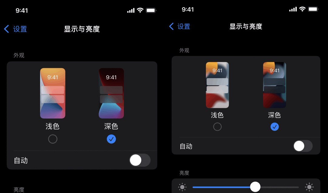 iOS 15 正式版发布，210 条改进大汇总