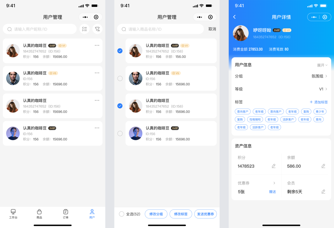 CRMEB Pro版 v3.0正式发布,全新UI重磅上线,焕然一新,不负期待!页面DIY设计功能全面升级,组件更丰富,样式设计更全面;移动端商家管理,让商城管理更便捷