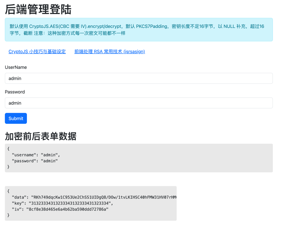 渗透测试高级技巧：分析验签与前端加密（一）_result = codec.hmacsha256("1234123412341234 ...