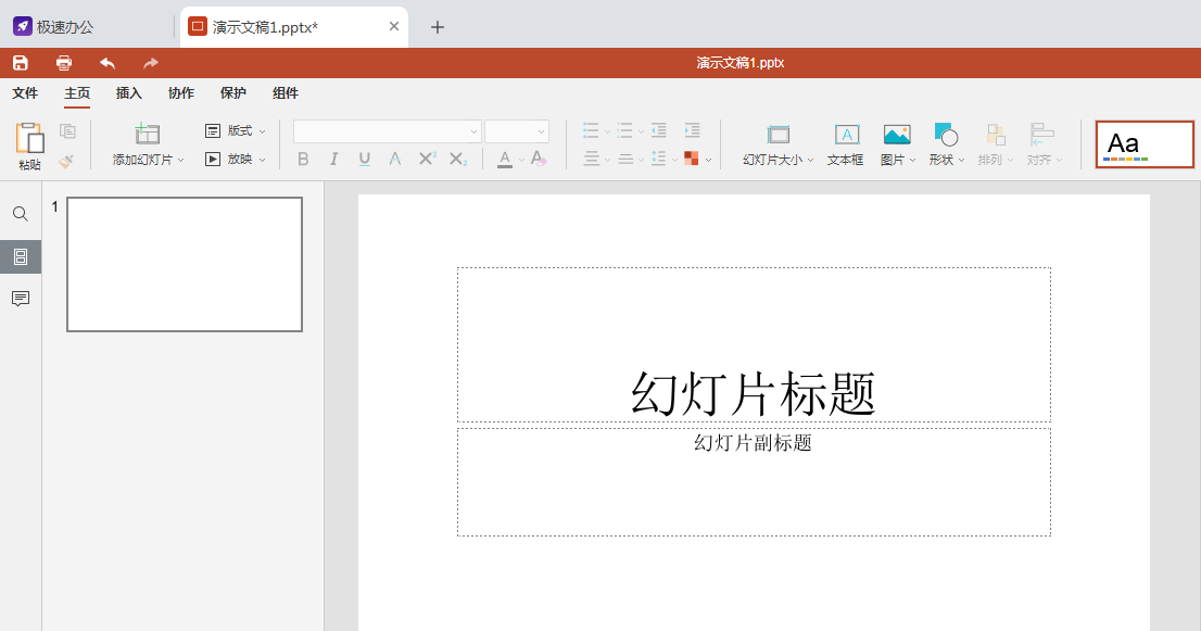 如何设置文字顶部对齐_f915277的博客-csdn博客_ppt顶端对齐在哪里