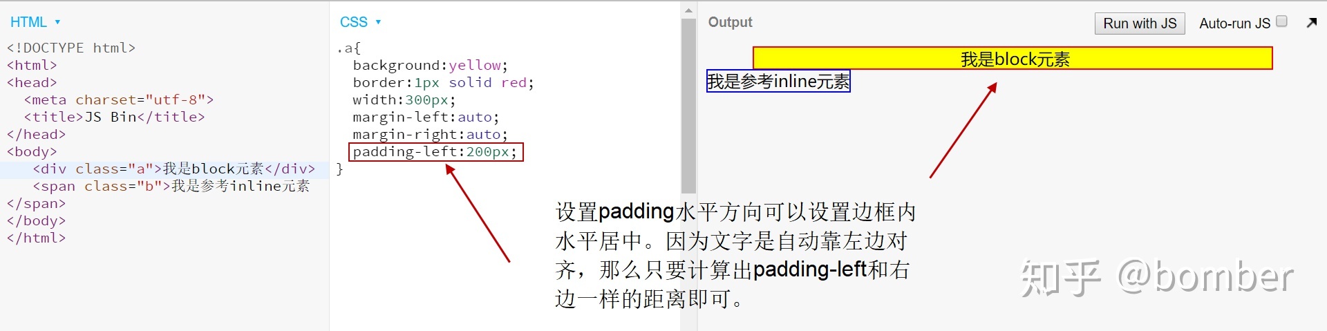 Wpsword文字怎么垂直居中 Css的带文字居中分析 Sunhanwu的博客 程序员宅基地 程序员宅基地