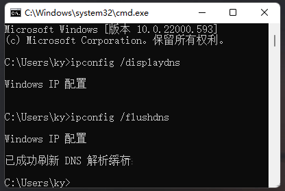 Win11网络不稳定怎么办？Win11连接wifi频繁掉线的解决方法