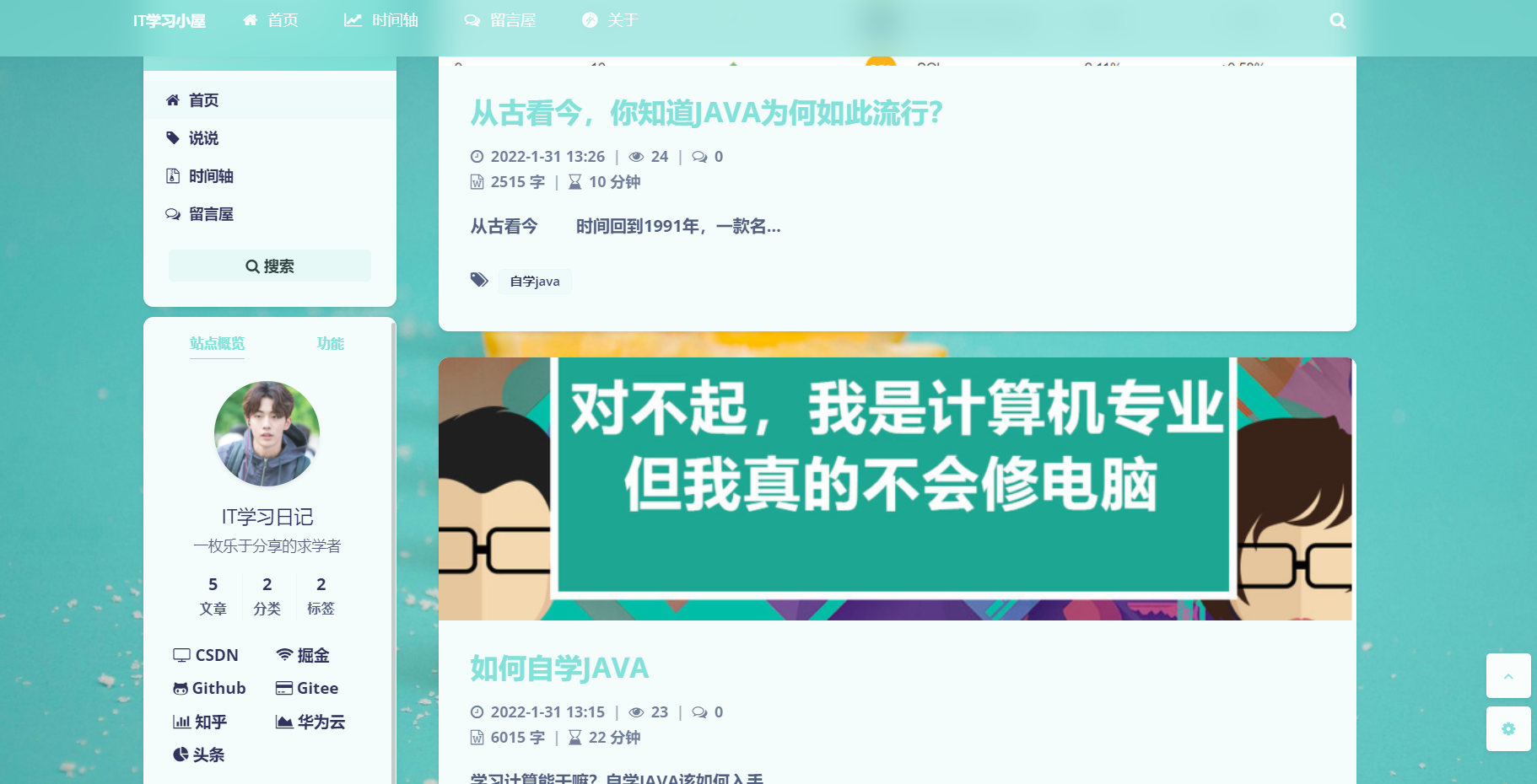 image-20220213161256693