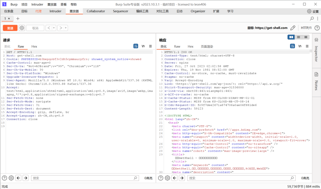 图片[2] - 【抓包神器】BurpSuite Professional v2024.3.1.2 中文汉化版 - 极核GetShell