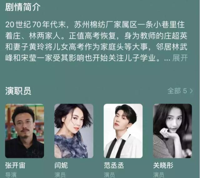 人物聚焦同时出道差距大范丞丞影视综艺全面开花蔡徐坤查无此人