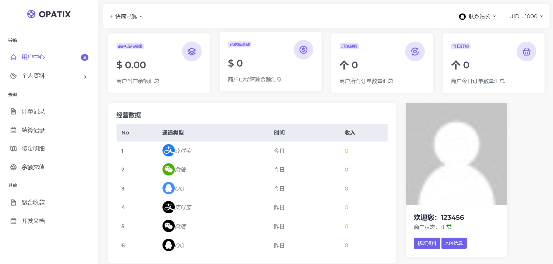 Personal test of the fully open source rainbow easy payment template source code AXMB-GY v2.0