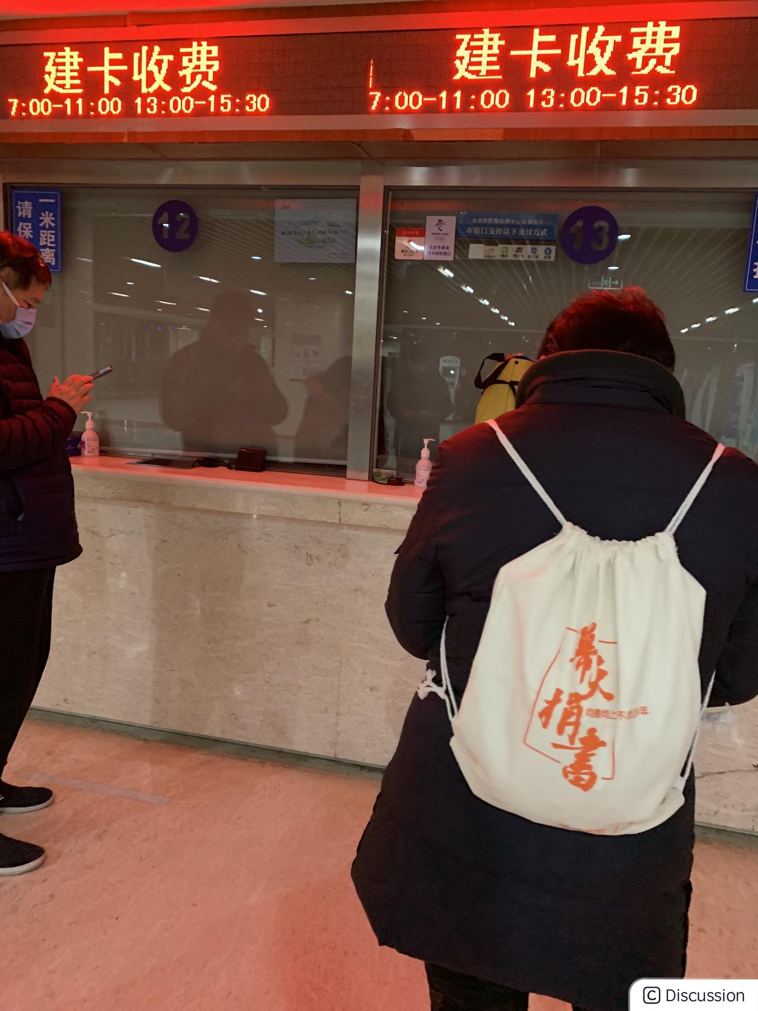 7点前排唐氏筛查的检查