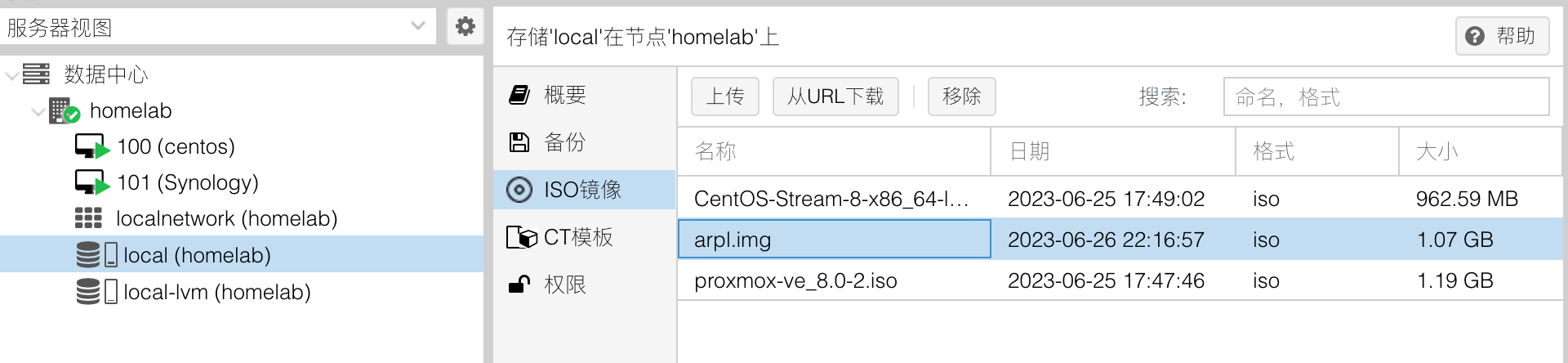 homelab-nas-synology-upload-arpl-img.png