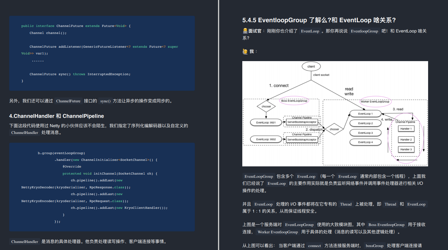 阿里内部疯传的（Java知识面试指南项目），成功面试9家大厂Offer