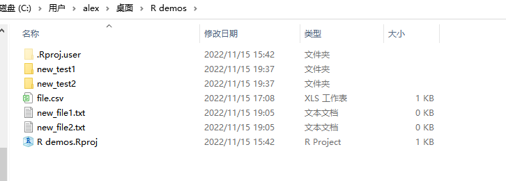 image-20221115193847474