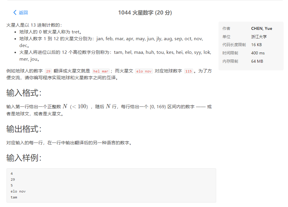 image-20210403105335994