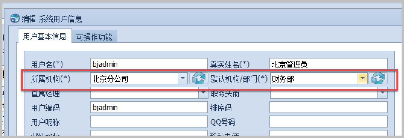 WinForm应用实战开发指南 - 如何用自定义控件丰富界面效果处理？