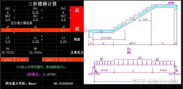 断面计算土方excel表熬夜加班算数据183个土建工程量excel计算表帮你