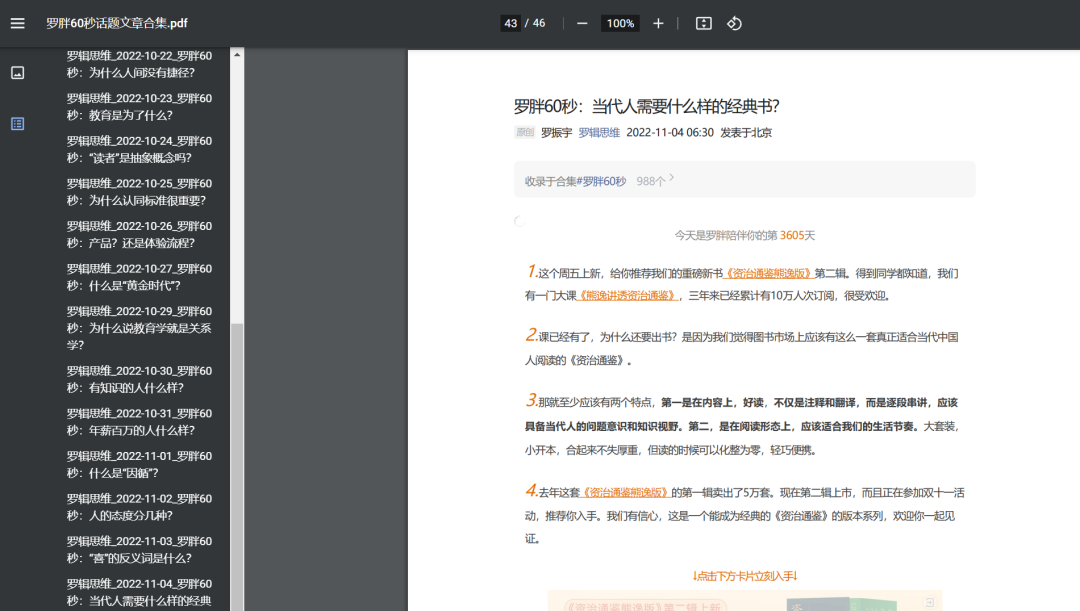 f7b35f81a61d2cbc8cc43c1a10c9a09c.png