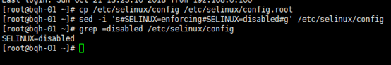 SELinux 关闭方法