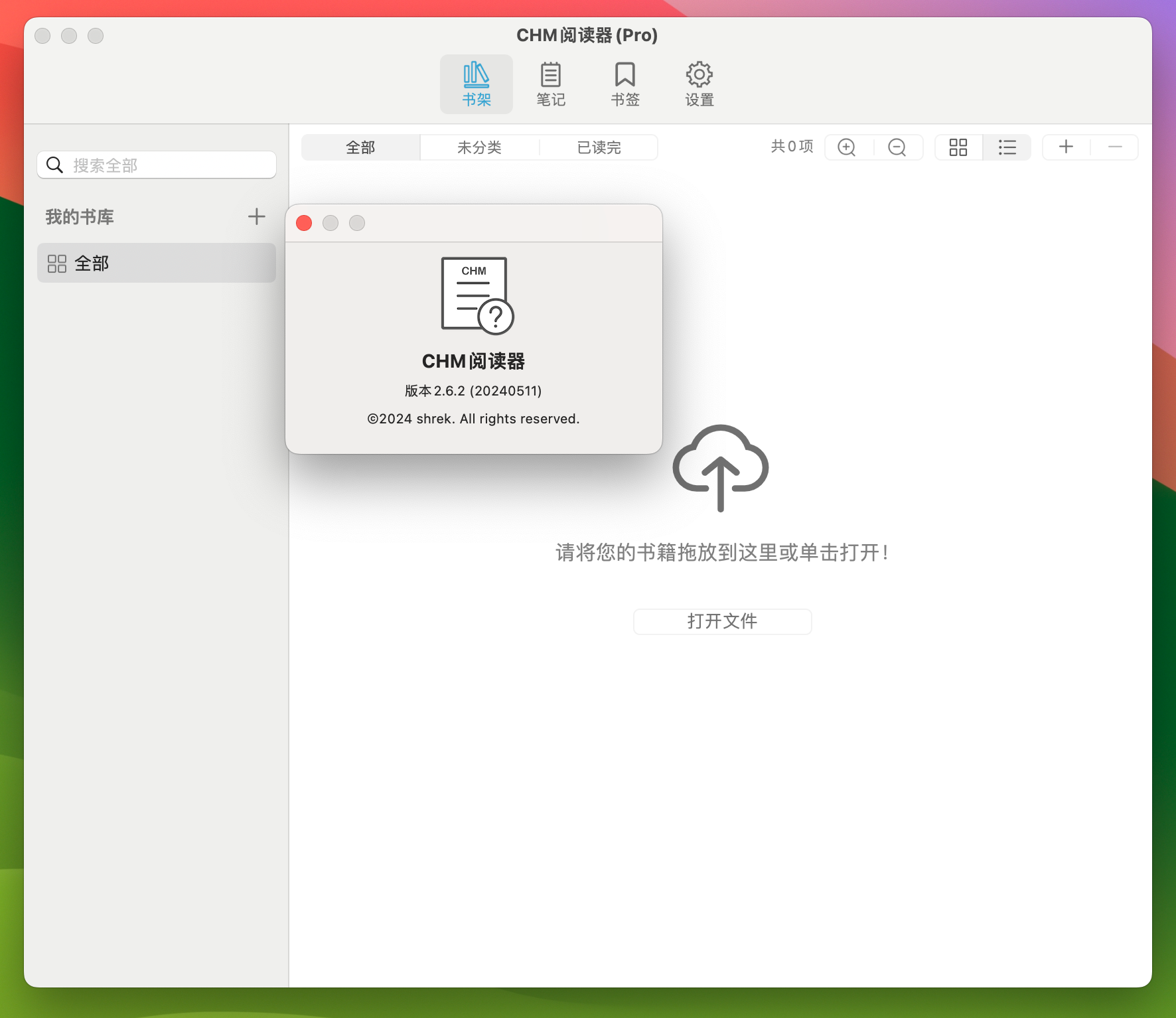CHM Reader Pro for Mac v2.6.1 - CHM阅读器_chmpro.oc-CSDN博客